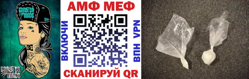 Amphetamine Розовый  Галич 