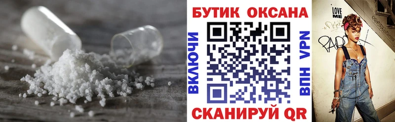 Бутират оксибутират  omg ссылка  Галич 