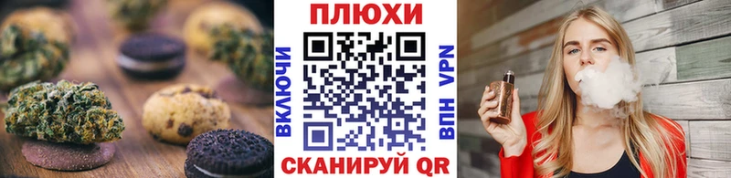 hydra вход Галич Cannafood конопля