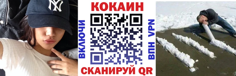 Кокаин 99%  где продают   Галич 