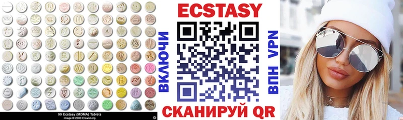 хочу наркоту  Галич  ЭКСТАЗИ круглые 