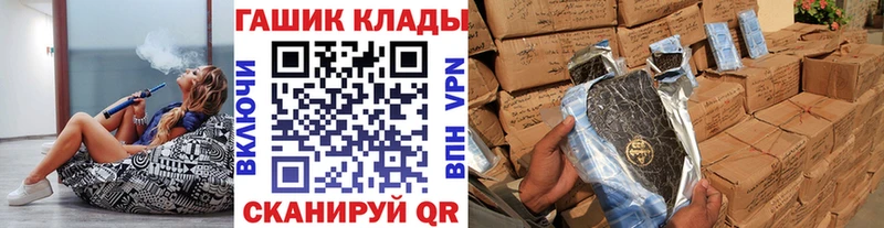 закладки Галич ГАШИШ гашик