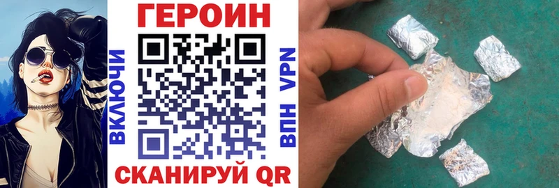 как найти закладки  Галич  hydra ONION  ГЕРОИН герыч 