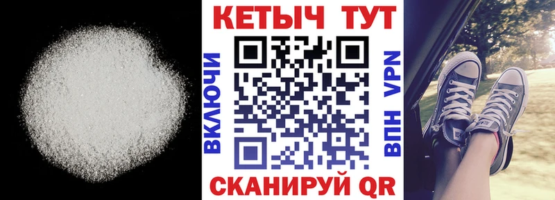 КЕТАМИН ketamine Галич