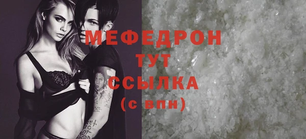 мефедрон мука Баксан