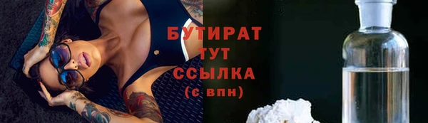 мефедрон мука Баксан