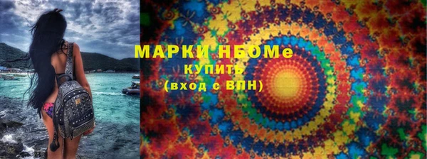 mdma Осташков