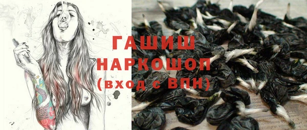 мефедрон мука Баксан