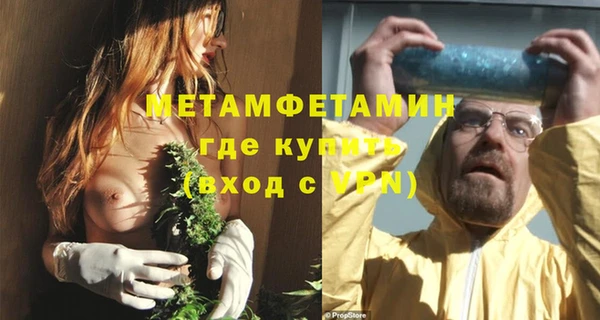 кокс Балахна