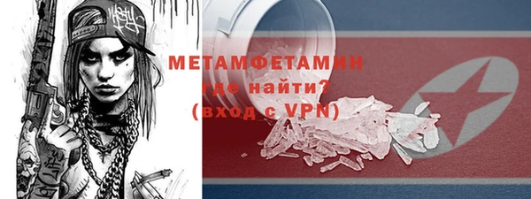мефедрон мука Баксан