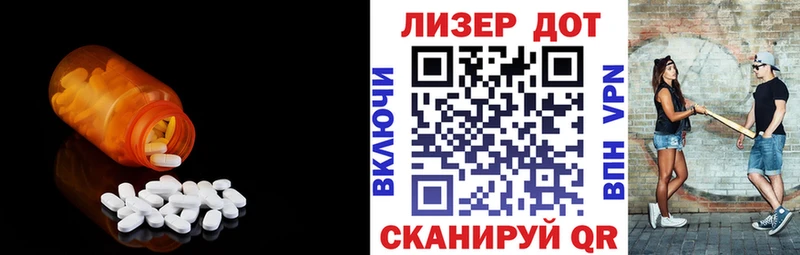 ЛСД экстази ecstasy кракен tor Галич