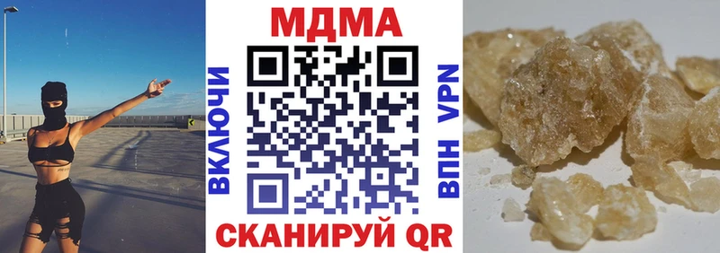 MDMA молли  Галич 