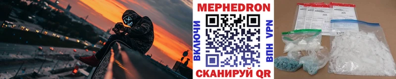 дарнет шоп  Галич  Мефедрон 4 MMC 