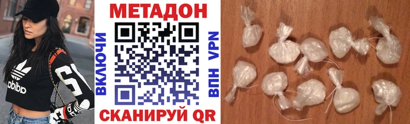 Метадон VHQ  Галич 