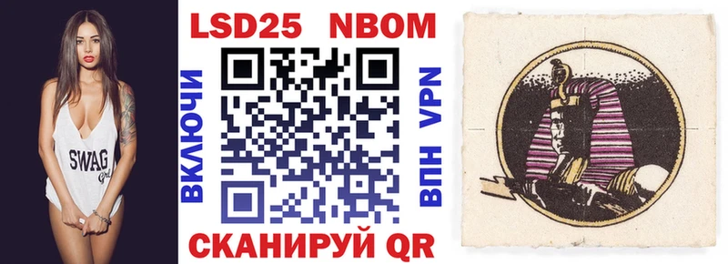 мориарти формула  Галич  Марки N-bome 1,8мг  omg ССЫЛКА 