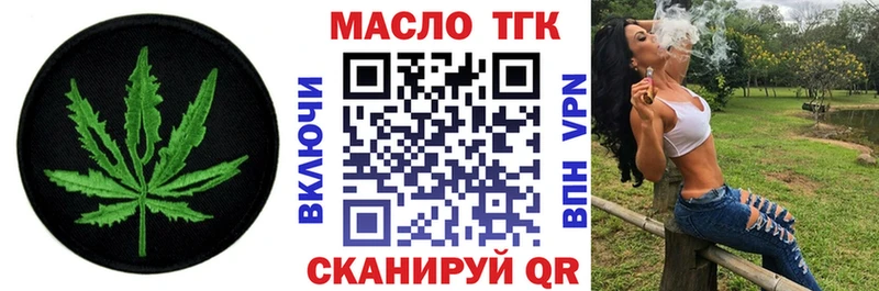 Дистиллят ТГК вейп  даркнет сайт  Галич 
