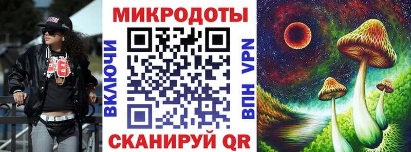 Псилоцибиновые грибы Magic Shrooms  blacksprut   Галич 