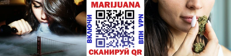 наркошоп  Галич  МАРИХУАНА конопля 